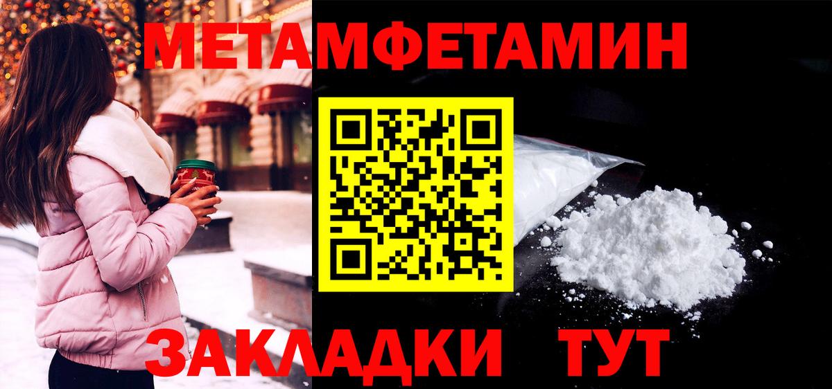 Амфетамин 98%  Вход с VPN  Амфетамин  Лыткарино 