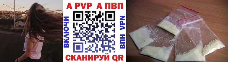 наркотики  Лыткарино  A PVP крисы CK 