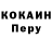 Amphetamine Розовый Maksim Bebrish