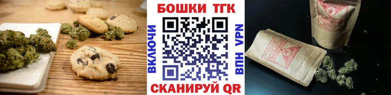 кракен ССЫЛКА  Лыткарино  Еда ТГК конопля 