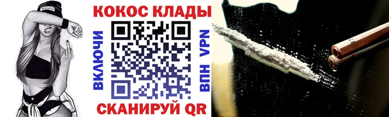 блэк спрут как войти  Лыткарино  Кокаин 98% 