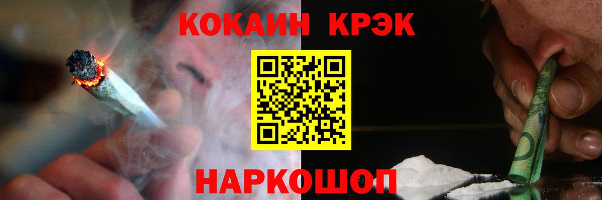 COCAIN Columbia  Кокаин Columbia  Лыткарино  Вход с VPN 