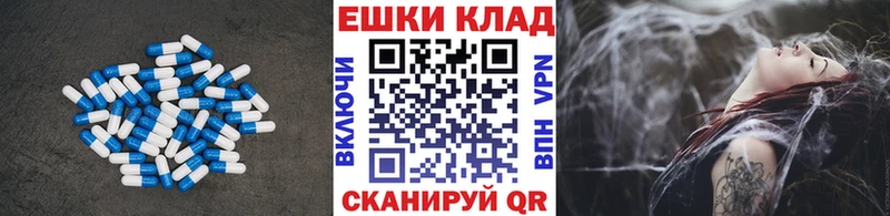 ЭКСТАЗИ Дубай  закладка  Лыткарино 