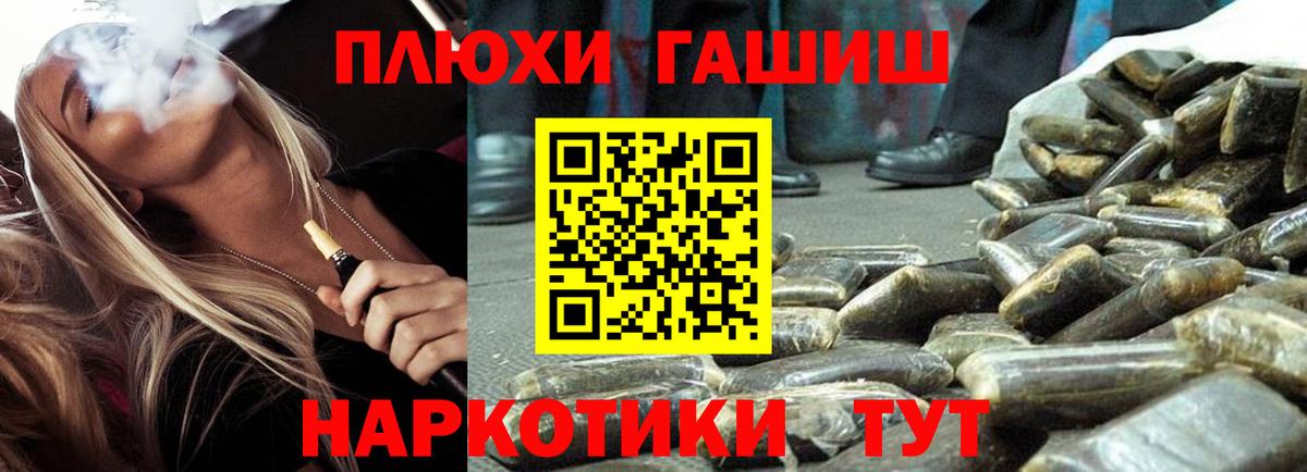 ГАШ Ice-O-Lator Лыткарино