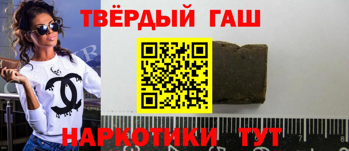 Гашиш Premium  Вход с VPN  ГАШ Premium  Лыткарино 