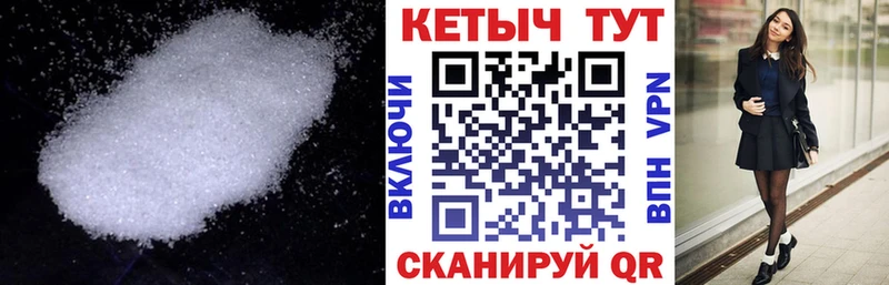 Кетамин VHQ  Лыткарино 