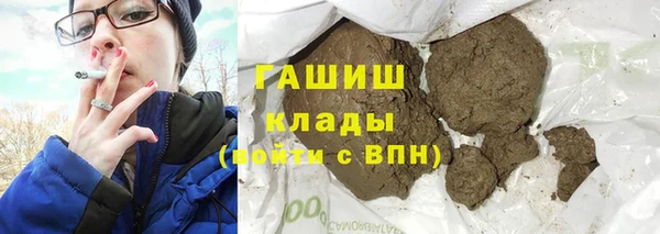 экстази Куйбышев