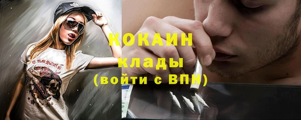 скорость mdpv Кукмор