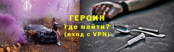 экстази Куйбышев