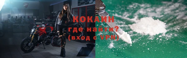 спайс Костерёво