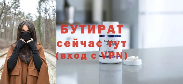прущая мука Кулебаки