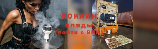 экстази Куйбышев
