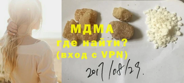 каннабис Краснослободск