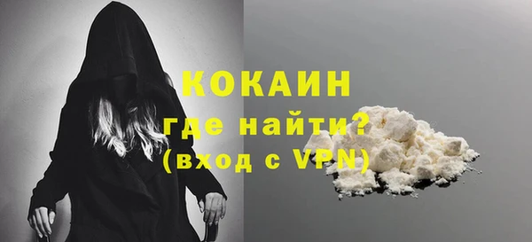 скорость mdpv Кукмор