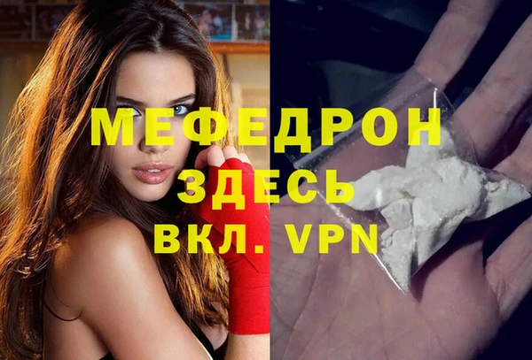 каннабис Красноперекопск