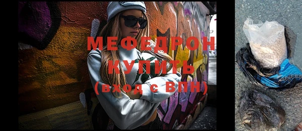 скорость mdpv Кукмор