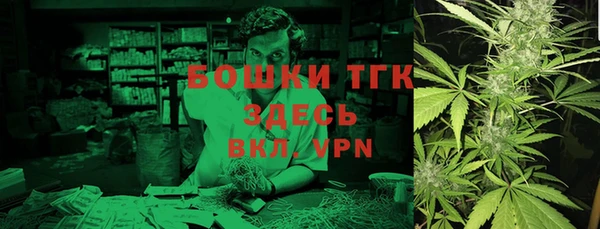каннабис Краснослободск