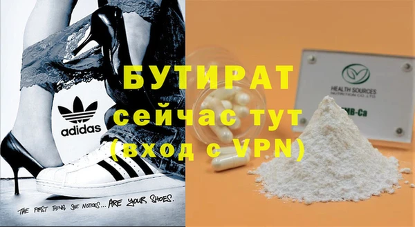 гашишное масло Корсаков