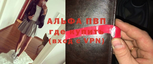 прущая мука Лабытнанги