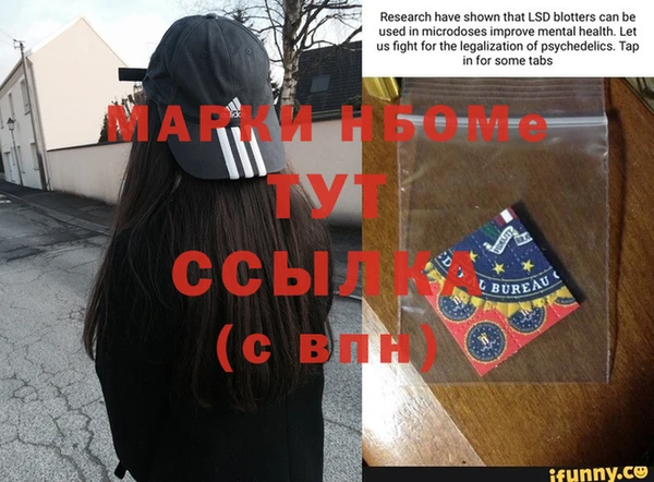 экстази Куйбышев