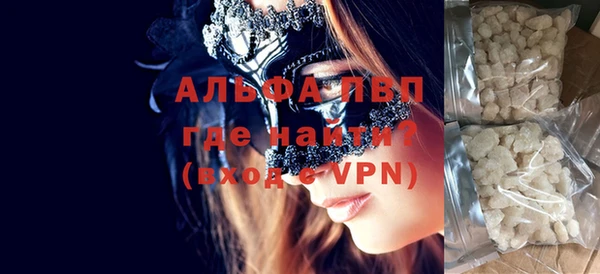 apvp Ладушкин