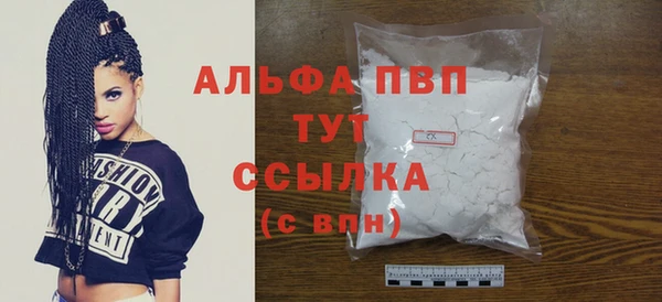 экстази Куйбышев