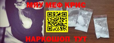 бутират Гусев