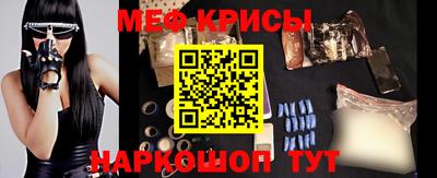 МДМА Гусиноозёрск