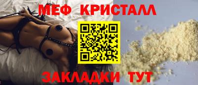 героин Гусь-Хрустальный