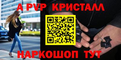 героин Гусь-Хрустальный