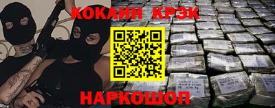 МДМА Гусиноозёрск