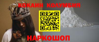 бутират Гусев