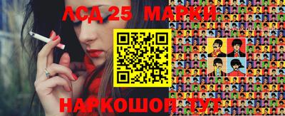 МДМА Гусиноозёрск