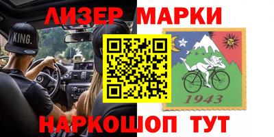 героин Гусь-Хрустальный
