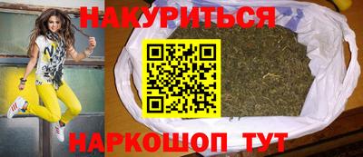 бутират Гусев