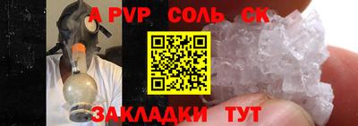 бутират Гусев