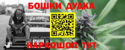 бутират Гусев