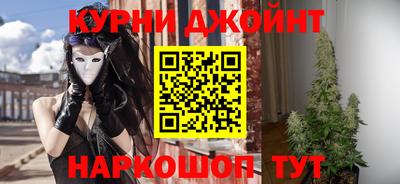бутират Гусев