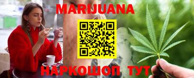 бутират Гусев