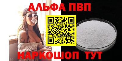 бутират Гусев