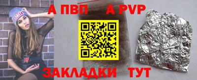 МДМА Гусиноозёрск