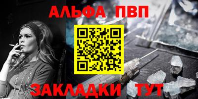 бутират Гусев
