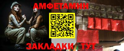 МДМА Гусиноозёрск