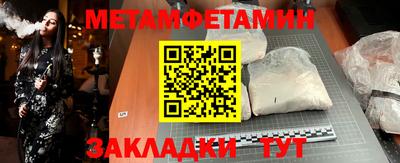 бутират Гусев