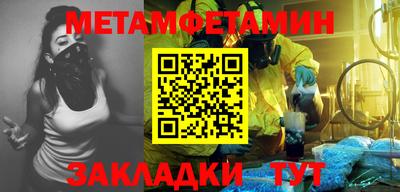 МДМА Гусиноозёрск