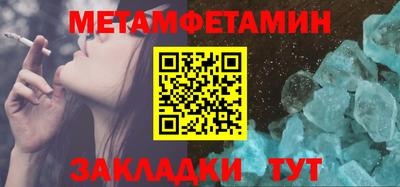 МДМА Гусиноозёрск
