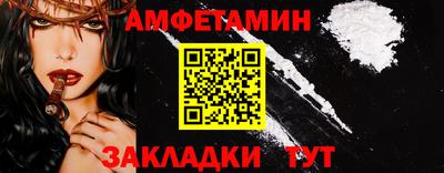бутират Гусев