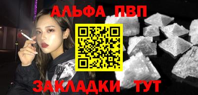 МДМА Гусиноозёрск