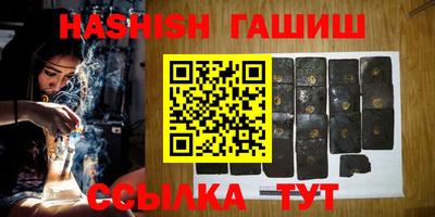 бутират Гусев
