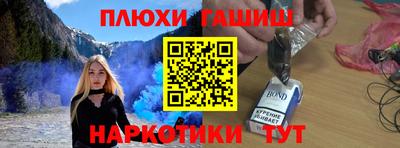 МДМА Гусиноозёрск
